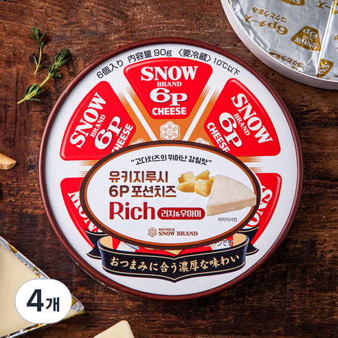 [로켓프레시] 유키지루시 리치앤 우마미 포션치즈 6개입
