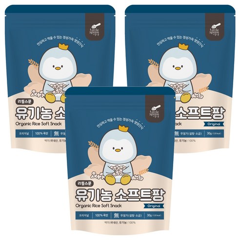 리틀스푼 유기농 소프트팡 오리지널, 백미, 30g, 3개