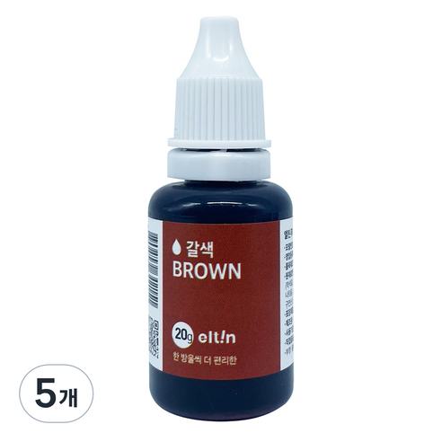 엘틴 푸드칼라 식용색소 진한 갈색, 20g, 5개