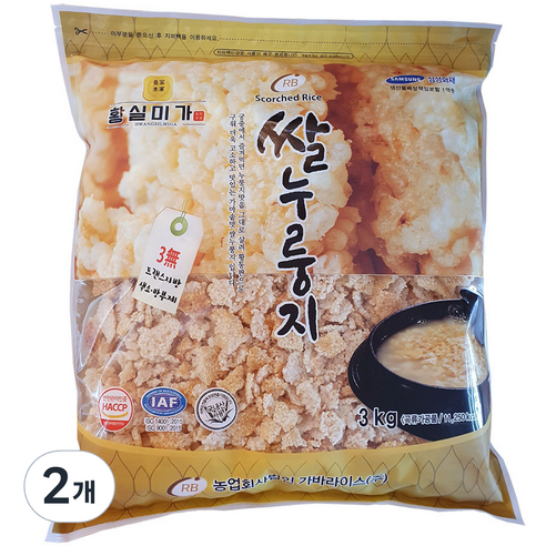 황실미가 국내산 누룽지