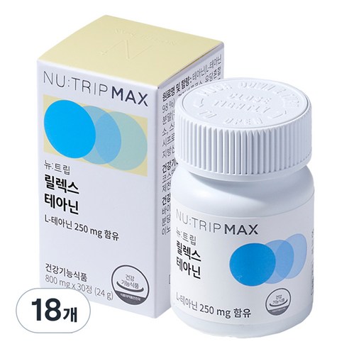 뉴트립 릴렉스 테아닌 800 mg
