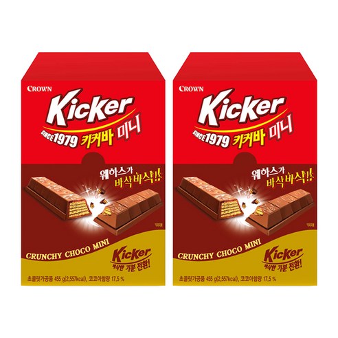 크라운 키커바 미니 케이스