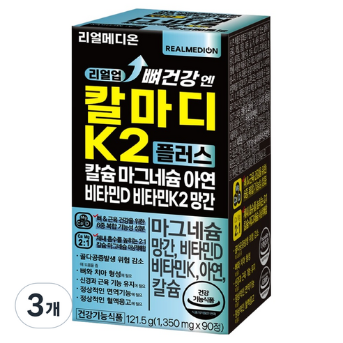리얼메디온 리얼업 뼈건강 엔 칼마디 K2 플러스 칼슘 마그네슘 아연 비타민D 비타민K2 망간 121.5g