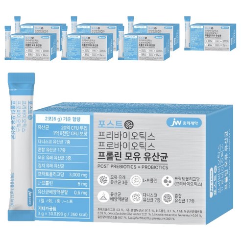 JW중외제약 포스트 프리바이오틱스 프로바이오틱스 프롤린 모유 유산균
