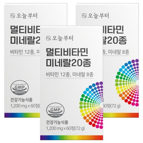 오늘부터 멀티비타민 미네랄 20종