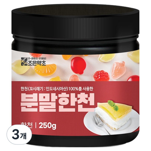 조은약초 한천분말, 3개, 250g