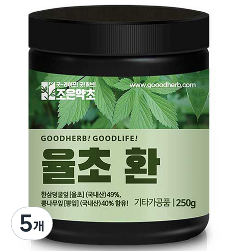 조은약초 율초 환, 250g, 5개