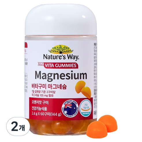 네이처스웨이 비타구미 마그네슘 오렌지맛, 60정, 2개