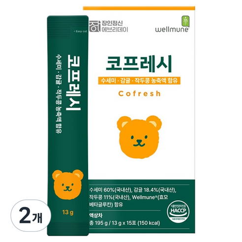 장인정신에브리데이 코프레시