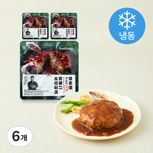 [로켓프레시] 프레시지 정호영셰프의 한우와규 함바그스테이크 (냉동)