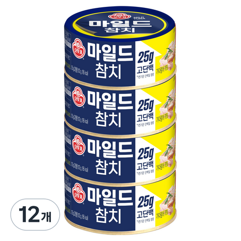오뚜기 마일드 참치