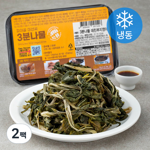 [로켓프레시] 피아골미선씨 3분나물 데친부지깽이 (냉동), 240g, 2팩