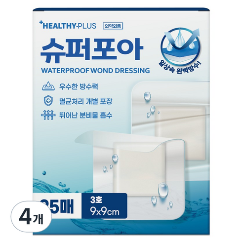 밴드골드 슈퍼포아아쿠아 밴드, 4개, 25개입