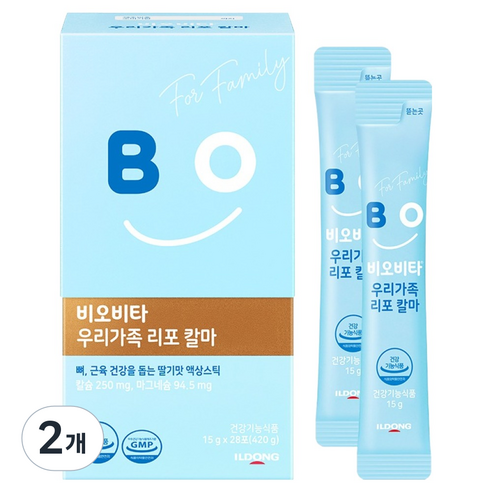 비오비타 우리가족 리포 칼마 28p