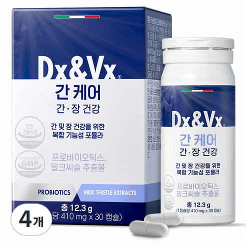 디엑스앤브이엑스 덱스벡스 간케어