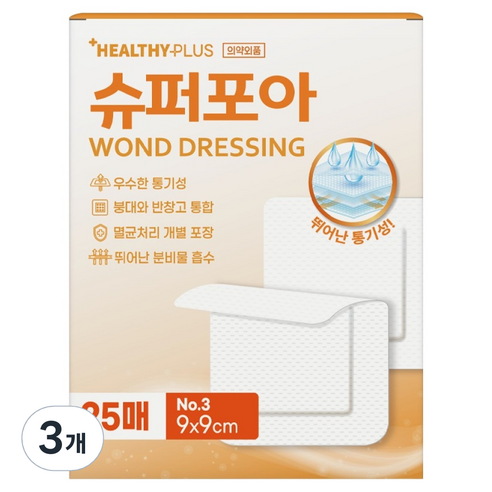 밴드골드 헬씨플러스 슈퍼포아 드레싱밴드 화이트, 3개, 25개입