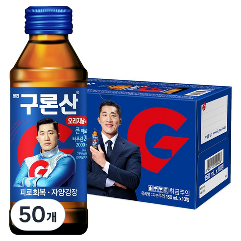 해태htb 영진 구론산 오리지날