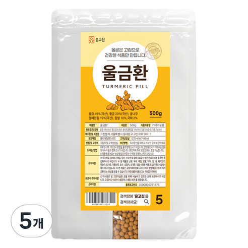 윤고집 울금환, 500g, 5개