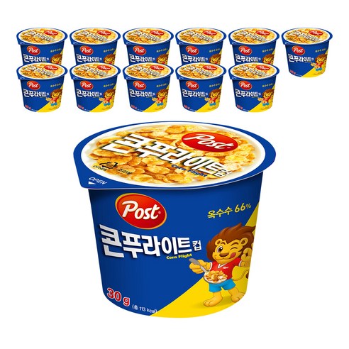 포스트 콘푸라이트 컵
