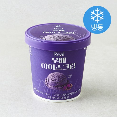 [로켓프레시] REAL 우베 아이스크림 (냉동), 1개, 1개입, 474ml