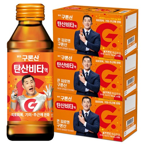 해태htb 구론산 탄산비타액 음료