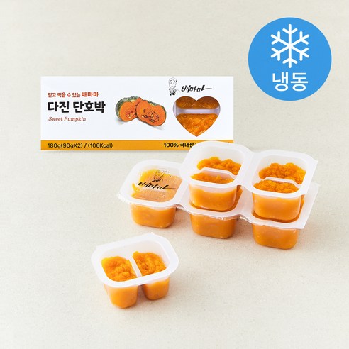 [로켓프레시] 배마마 곱게 다진 단호박 2개입 (냉동)