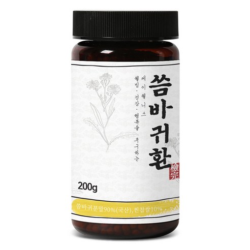 케이웰니스 씀바귀환