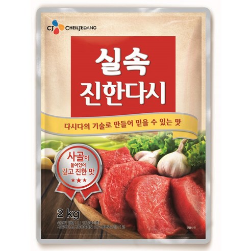 CJ제일제당 쇠고기 진한다시 실속 2kg, 1개, 2kg
