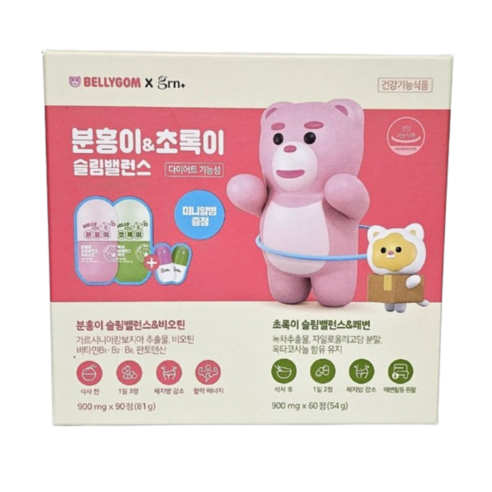 GRN 벨리곰 분홍이 슬림밸런스 앤 비오틴 + 초록이 슬림밸런스 앤 쾌변 + 알병 케이스 2p