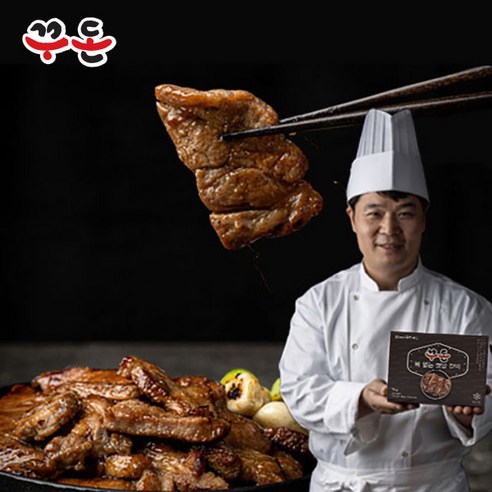 꾸돈 양념 돼지갈비 뼈없는 갈비