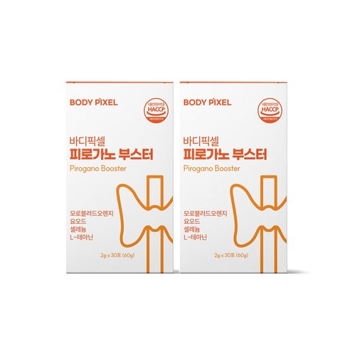 바디픽셀 피로가노 부스터