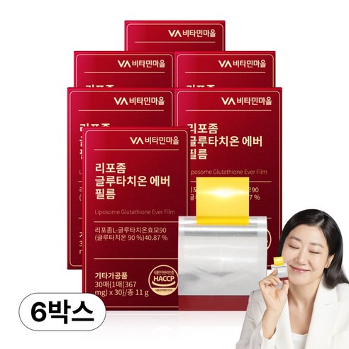 비타민마을 리포좀 글루타치온 에버 필름, 6개, 30회분