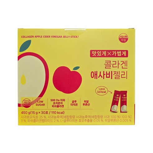 자임 콜라겐 애사비 젤리