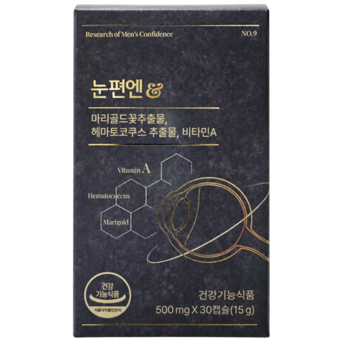 리서쳐스 눈편엔, 30정, 4개