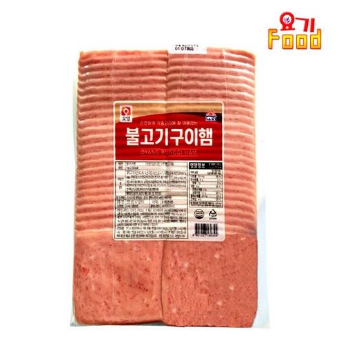 [요기푸드] 사조오양 불고기 슬라이스햄 1kg