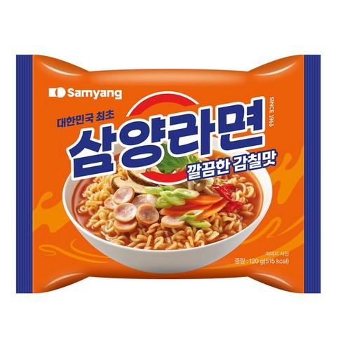 삼양라면, 20개