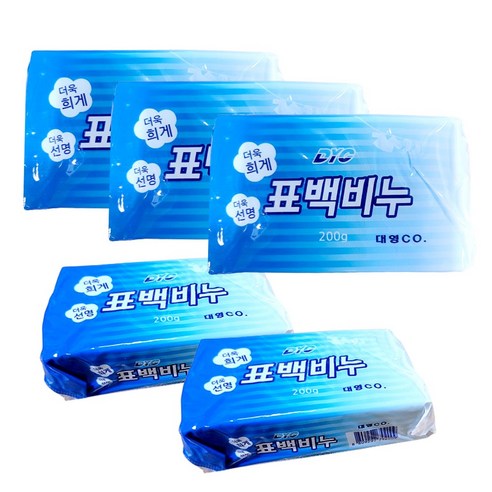 DYC비누 세탁/빨래비누 찌든때제거 200g 20개