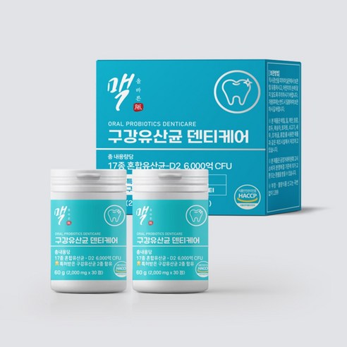 올바른맥 구강유산균 덴티케어 60g