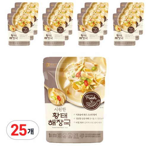 아워홈 시원한 황태해장국