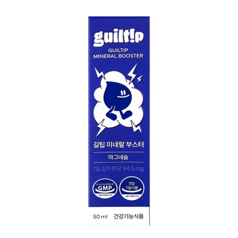 길팁 미네랄부스터 미네랄영양제 미네랄워터 1box 길팁 몰