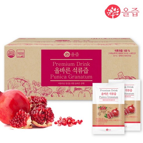 올즙 올바른 순수석류즙 실속포장 100p
