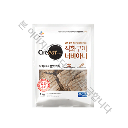 (무)(냉동)크레잇 직화구이너비아니(냉동 1Kg)