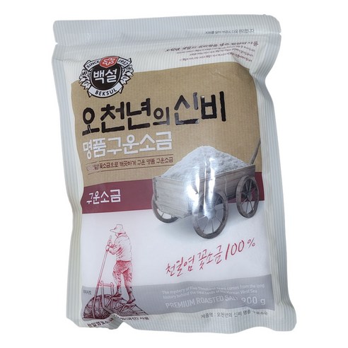 백설 오천년의 신비 명품 구운소금