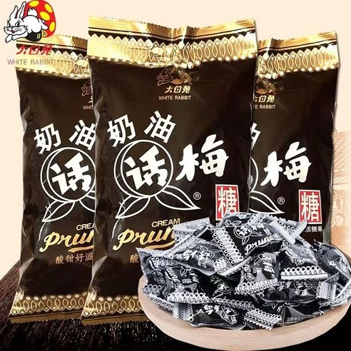 상하이 대백토 매실 사탕 대백토 우유 사탕 천산 크림 매실 사탕 사탕간식