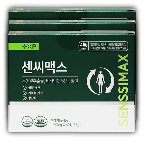 센씨맥스 아침 한알 제품 장시간 서서 일하시는분에게 추천, 9세트, 20정