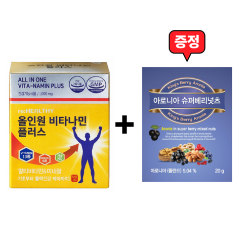 직장인 멀티비타민 하루1정 종합비타민 2개월 아로니아증정, 1개, 60회분