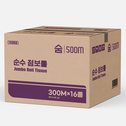부모님 선물 청소와 위생 휴지 구매 가이드 점보롤 대용량 업소용 점보롤화장지 휴지 두루마리, 1개, 16롤