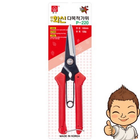 화신공업 다목적 가위 P-220 랜덤발송