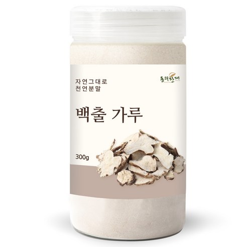 동의한재 프리미엄 100% 국산 백출 가루 삽주뿌리 분말