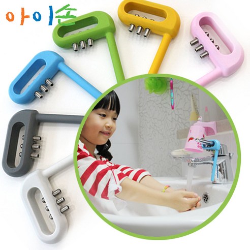 온수조절장치 핫스톱 HS-110, HS-110(하늘), 1개